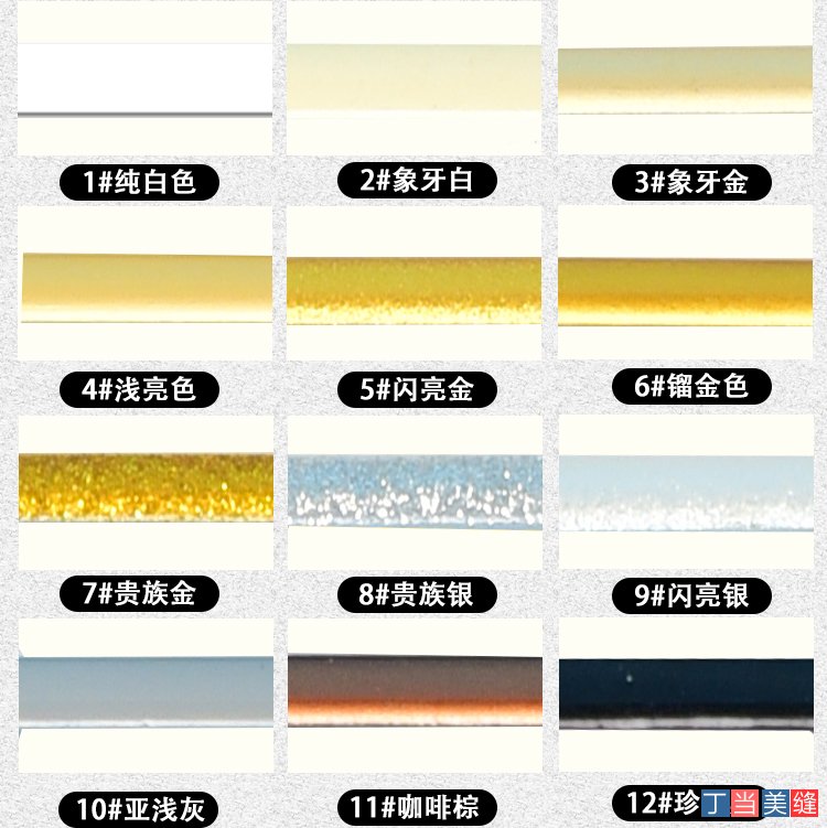 成都瓷砖美缝选色方法技巧 成都瓷砖美缝怎么选择颜色