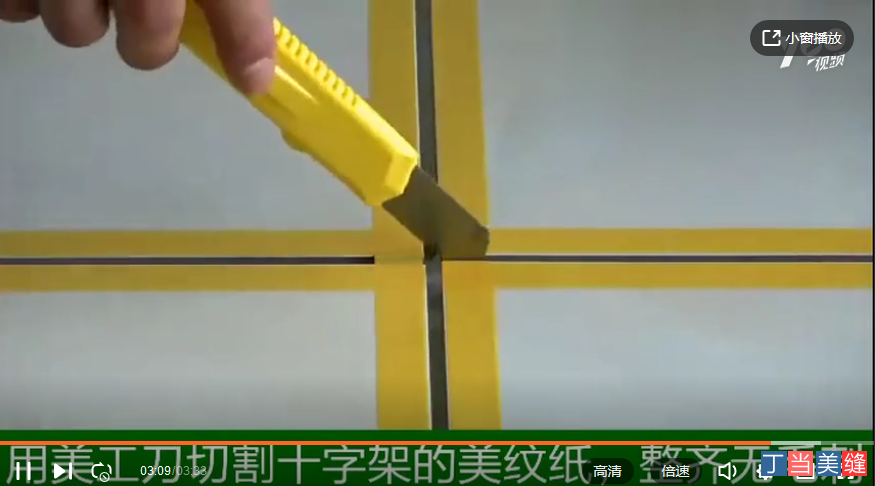 成都瓷砖美缝剂施工方法视频 
